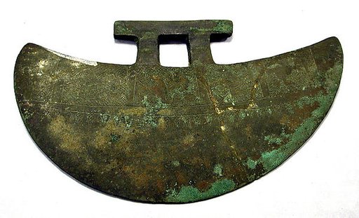 Copper Axe with Crescent Blade