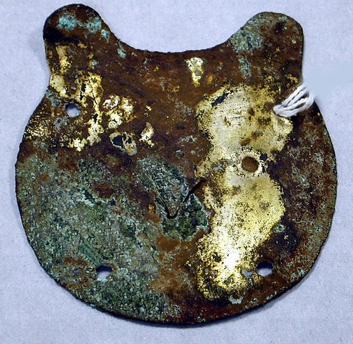 Copper Animal Plaque