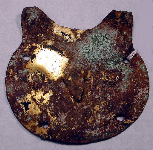 Copper Animal Plaque