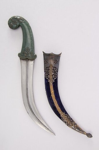 Dagger (Jambiya) with Sheath and Carrier