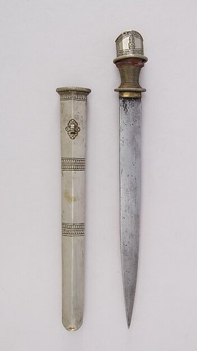 Knife with Sheath