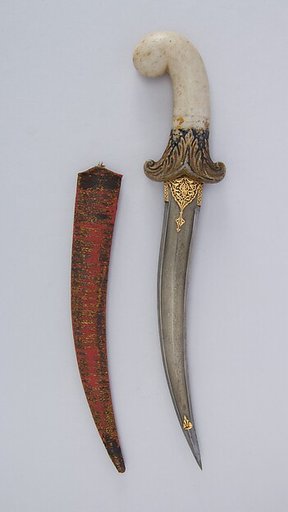 Dagger (Jambiya) with Sheath