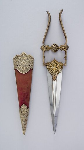 Dagger (Katar) with Sheath