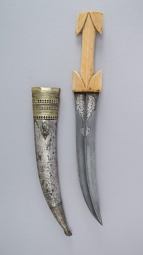 Dagger with Sheath