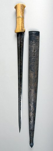 Dagger with Sheath
