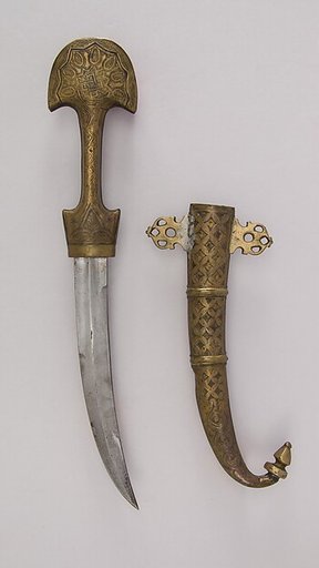 Dagger (Jambiya) with Sheath