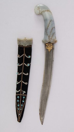 Dagger (Khanjar) with Sheath