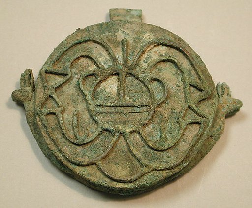 Mirror Pendant