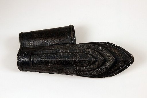 Arm Guard