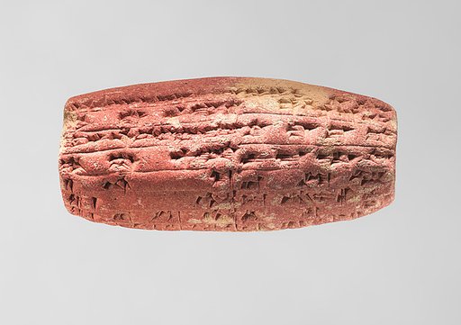 Cuneiform cylinder with inscription of Nebuchadnezzar II describing the rebuilding of the temple of the mother-goddess Ninmah/Belet-ili at Babylon