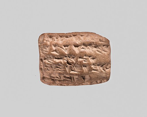 Cuneiform tablet: receipt for silver, Egibi archive