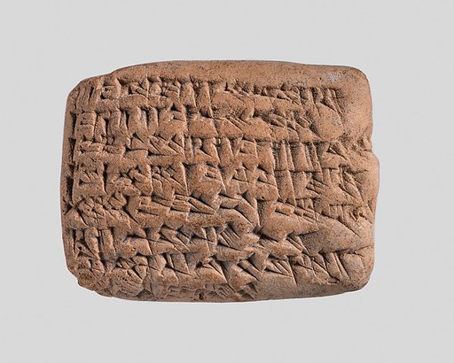Cuneiform tablet: promissory note for silver, Egibi archive