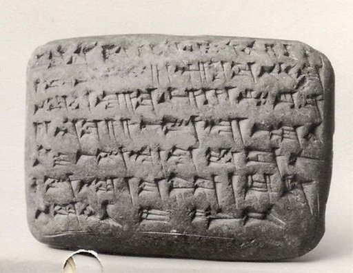 Cuneiform tablet: promissory note for silver, Egibi archive