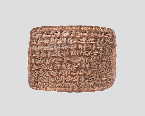 Cuneiform tablet: agreement regarding disposition of slaves, Egibi archive