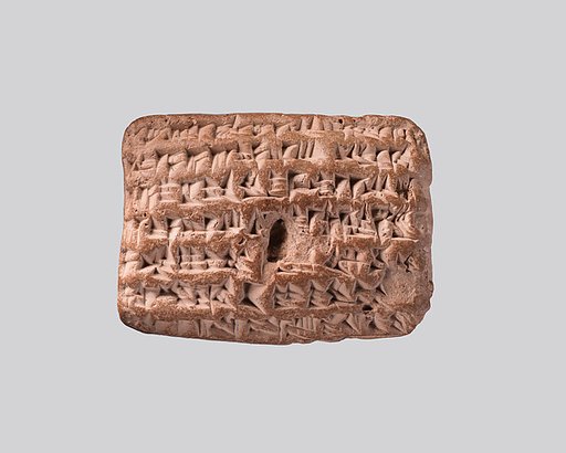 Cuneiform tablet: promissory note for silver, Egibi archive