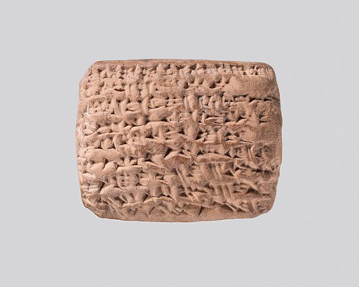 Cuneiform tablet: promissory note for silver, Egibi archive