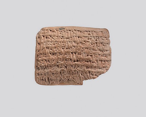 Cuneiform tablet: promissory note for silver for establishment of a harranu-partnership, Egibi archive