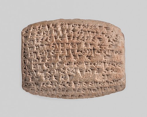 Cuneiform tablet: credit document including statement of partnership assets, Egibi archive