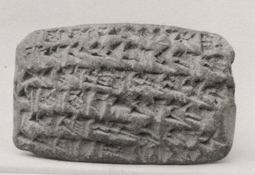 Cuneiform tablet: account of silver disbursements, Egibi archive
