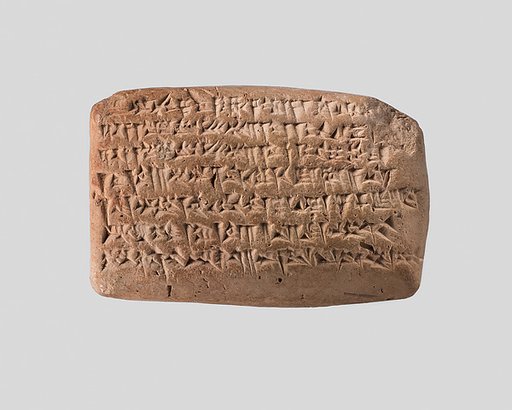 Cuneiform tablet: account settlement, Egibi archive