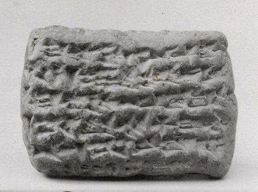 Cuneiform tablet: account of silver disbursements, Egibi archive
