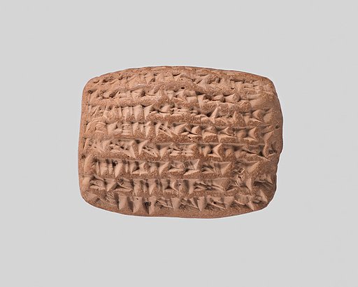 Cuneiform tablet: declaration before witnesses, Egibi archive