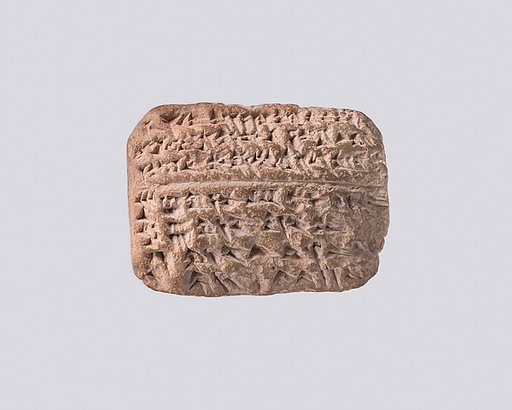 Cuneiform tablet: account record, inventory, Egibi archive