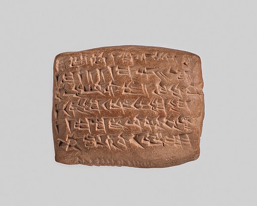 Cuneiform tablet: memorandum of receipt for silver, Egibi archive