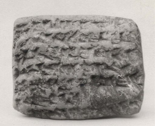 Cuneiform tablet: account of silver disbursements, Egibi archive