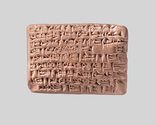 Cuneiform tablet: quittance, Egibi archive