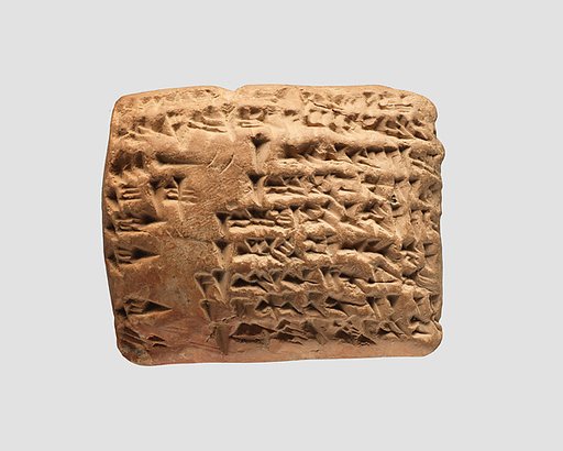 Cuneiform tablet: account of dates as irbu-revenue, Ebabbar archive