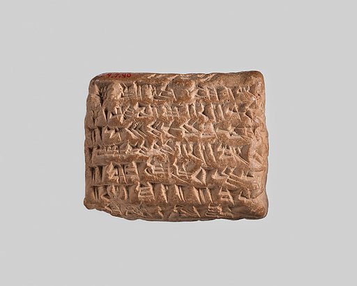 Cuneiform tablet: promissory note for silver, Egibi archive