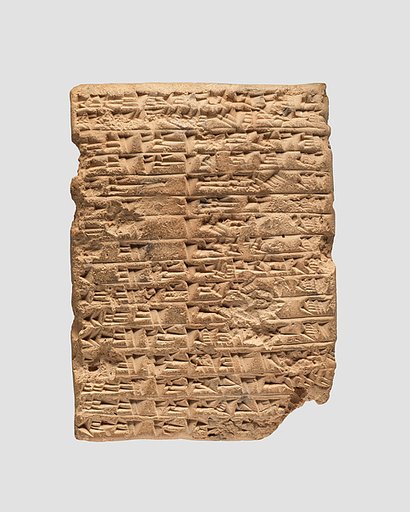 Cuneiform tablet: account of dates as imittu-rent, Ebabbar archive