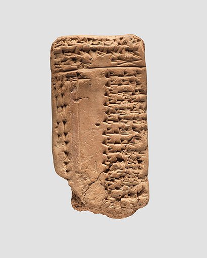 Cuneiform tablet: account of delivery of animals for offering, Ebabbar archive