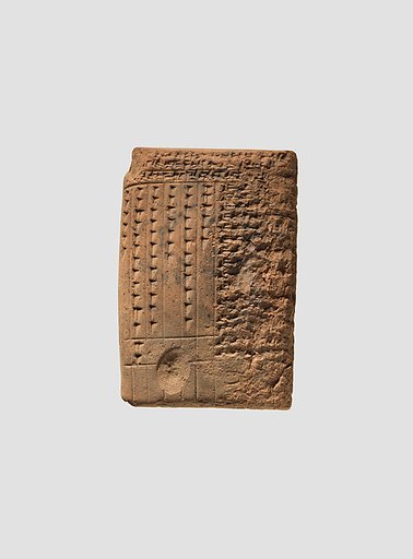 Cuneiform tablet: account of delivery of animals for offering, Ebabbar archive