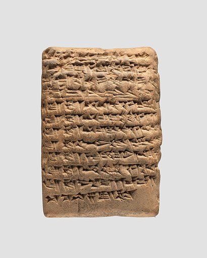 Cuneiform tablet: account of wage payments, Ebabbar archive