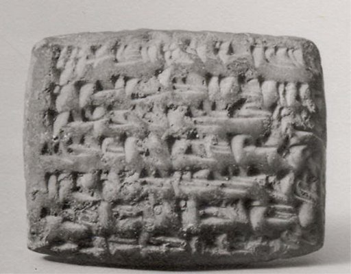 Cuneiform tablet: promissory note for silver, archive of Iddin-Nabu and Shellebi