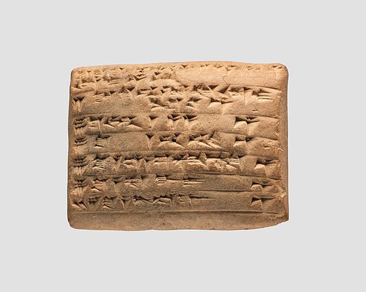 Cuneiform tablet: account of commodity disbursements to prebendaries, Ebabbar archive