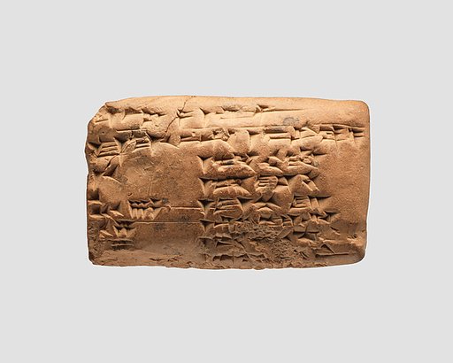 Cuneiform tablet: account of delivery of dates for prebendaries, Ebabbar archive