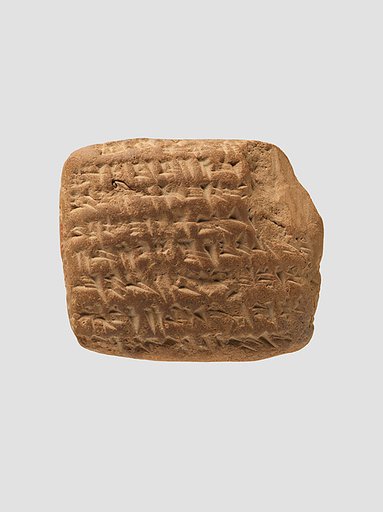 Cuneiform tablet: letter