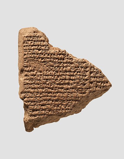 Cuneiform tablet: measurements of the interior of the E-sagil temple