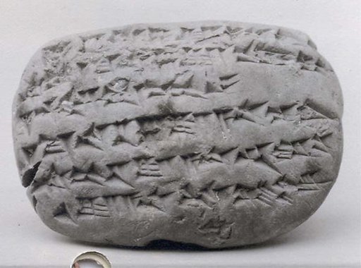 Cuneiform tablet: record of expenditures of silver, Ebabbar archive