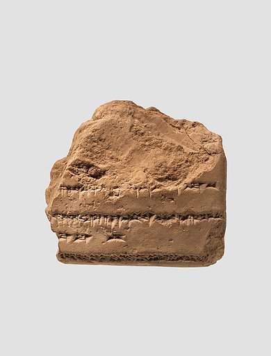 Cuneiform tablet: explanatory commentary on a list of materia medica