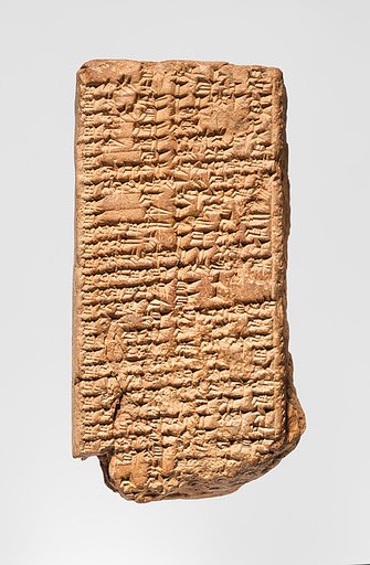 Cuneiform tablet: Urra=hubullu, tablet 13, bilingual vocabulary of domestic animals