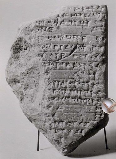 Cuneiform tablet: animal account, Ebabbar archive