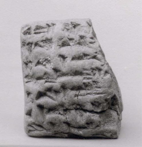 Cuneiform tablet: record of barley allocations, Ebabbar archive