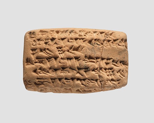 Cuneiform tablet impressed with seal: account of archers for military service, Ebabbar archive
