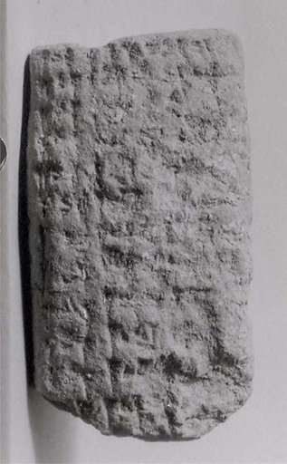 Cuneiform tablet: account of bread issues to personnel, Ebabbar archive