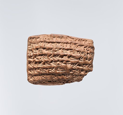 Cuneiform tablet: Gula incantation