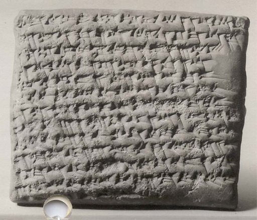 Cuneiform tablet impressed with three cylinder seals and three stamp seals: renunciation of claim